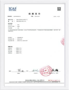 第三?品質(zhì)認(rèn)證